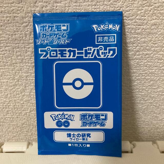 ポケモンカード 蒼空ストリーム 摩天パーフェクト 2box シュリンク付き