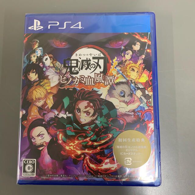 新品未開封 鬼滅の刃 ヒノカミ血風譚 PS4