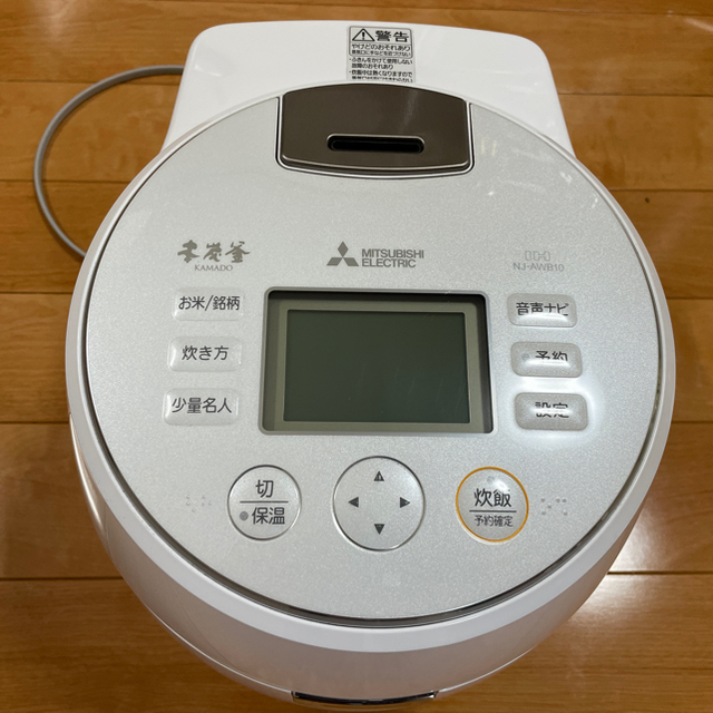 三菱(ミツビシ)のNJ-AWB10 スマホ/家電/カメラの調理家電(炊飯器)の商品写真