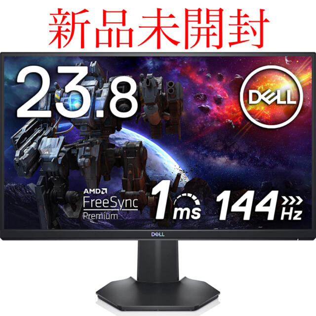 PC/タブレットDell S2421HGF 23.8インチ ゲーミングモニター