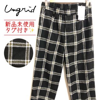 アングリッド(Ungrid)の[新品✨]UNGRID アングリッド チェック柄 ウールパンツ Sサイズ(カジュアルパンツ)