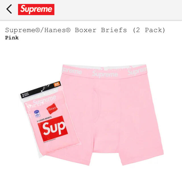 アンダーウェアSupreme Hanes Boxer Briefs (2 Pack)