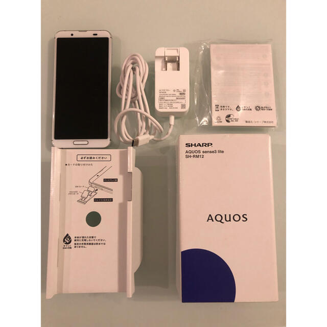 AQUOS(アクオス)のAQUOS sense3 lite 64GB SH-RM12 シルバーホワイト スマホ/家電/カメラのスマートフォン/携帯電話(スマートフォン本体)の商品写真