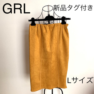 グレイル(GRL)のGRL スエード風スカート(ひざ丈スカート)