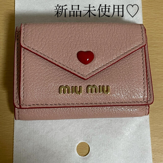 【新品】miumiu♡ラブレター長財布 ブラック フォーエバー