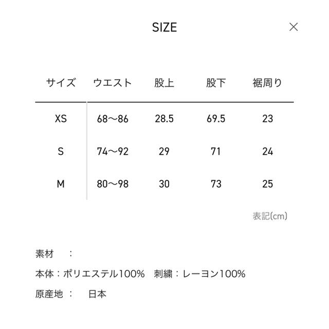 Needles STUDIOUS別注 S - www.glycoala.com