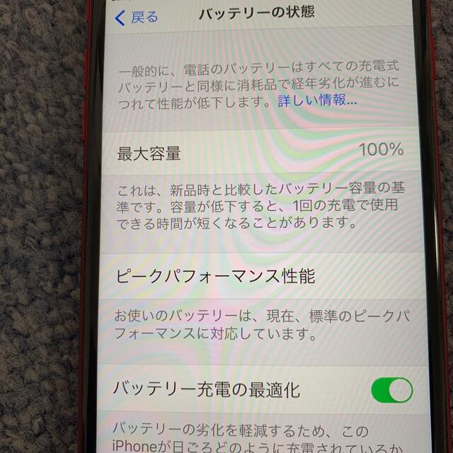 iPhone 8 Plus 64G SIMフリー