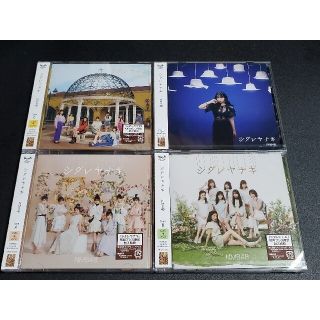 エヌエムビーフォーティーエイト(NMB48)の【新品未開封・匿名配送・生写真、応募券付き】NMB48 シダレヤナギ CD 5枚(ポップス/ロック(邦楽))