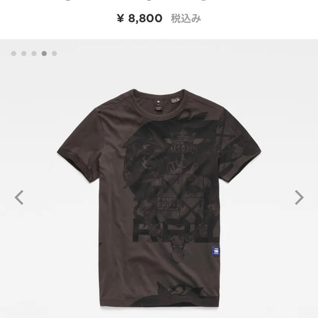 G-STAR RAW(ジースター)のG-STAR RAW　GRAPHIC 1 Tシャツ メンズのトップス(Tシャツ/カットソー(半袖/袖なし))の商品写真