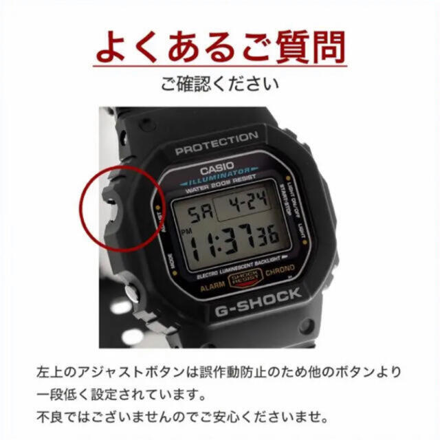 G-SHOCK(ジーショック)のG-SHOCK DW-5600BB メンズの時計(腕時計(デジタル))の商品写真