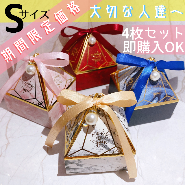 小サイズ4枚 大理石風 ギフトボックス 小物入れ クリスマス ラッピング 箱の通販 By Mari ラクマ
