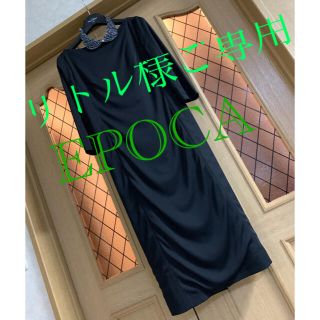 エポカ(EPOCA)のリトル様ご専用❤️EPOCA ワンピース&Ｍ axMaraカーデ❤️(ロングワンピース/マキシワンピース)