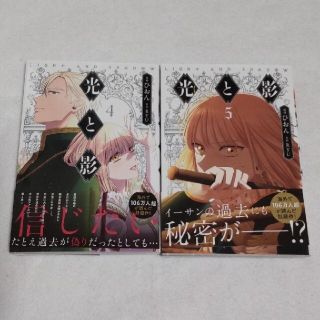 あべ美幸 君は僕を好きになる 番外編ショートショート他の通販 By 風音 S Shop ラクマ あべ美幸 君は僕を好きになる 番外編ショートショート他の通販 By 風音 S Shop ラクマ