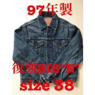 リーバイス(Levi's)のLevi's 557  復刻Gジャン size38 ビックE サード(Gジャン/デニムジャケット)