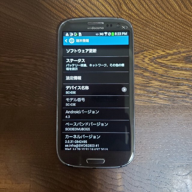 SAMSUNG(サムスン)の⿴⿻⿸ GALAXY S3α ⿴⿻⿸ (SC-03E) 本体 スマホ/家電/カメラのスマートフォン/携帯電話(スマートフォン本体)の商品写真