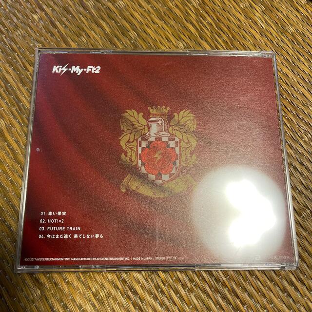 Kis-My-Ft2(キスマイフットツー)のKis‐My‐Ft2 赤い果実 通常盤 エンタメ/ホビーのCD(ポップス/ロック(邦楽))の商品写真