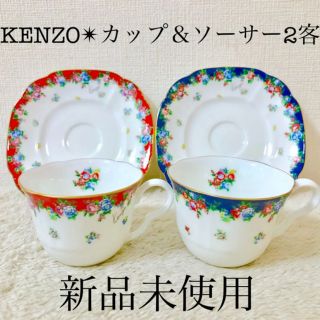 KENZO 新品 ケンゾー カップ&ソーサー 2客セット 赤紺色花柄 ロゴ入り