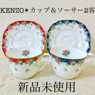 ケンゾー(KENZO)のKENZO 新品 ケンゾー カップ＆ソーサー 2客セット 赤紺色花柄 ロゴ入り(グラス/カップ)