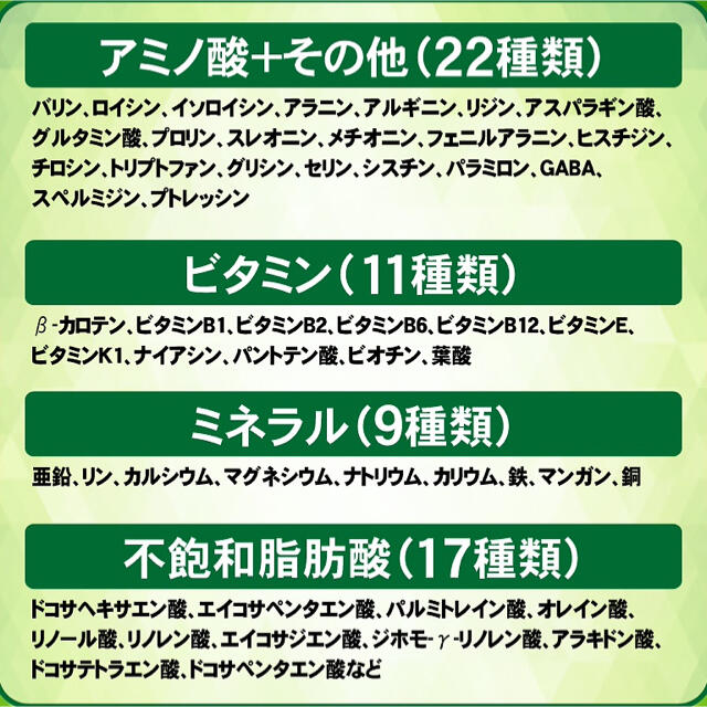 ミドリムシ ユーグレナ　美容 ダイエットサプリ●定価12,960円●12ヶ月分 コスメ/美容のダイエット(ダイエット食品)の商品写真