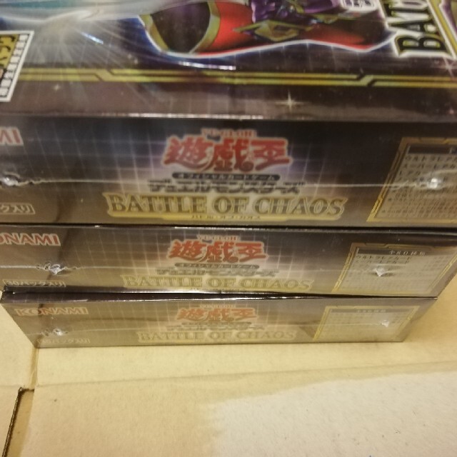 BATTELE  OF CHAOS バトルオブカオス　新品未開封　3BOX