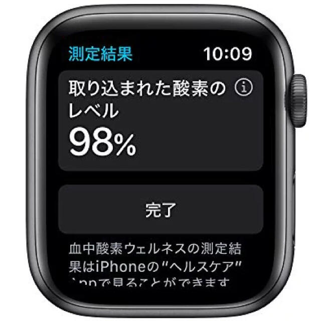 Apple Watch(アップルウォッチ)のApple Watch 6 40mm スペースグレイアルミニウムケース ブラック スマホ/家電/カメラのスマートフォン/携帯電話(その他)の商品写真