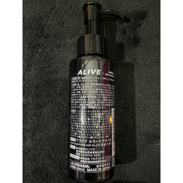 ALIVE ヘアオイルの通販 by yun|ラクマ