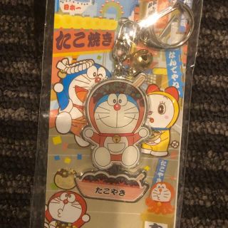 ショウガクカン(小学館)の新品★どこでもドラえもん★大阪限定★たこ焼き★メタルキーチェーン(ストラップ)