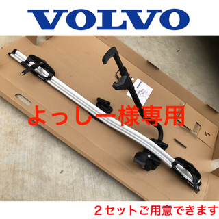 ボルボ(Volvo)のVOLVO ボルボ　純正　アルミニウム　バイシクル　ホルダー　サイクル　キャリア(車外アクセサリ)