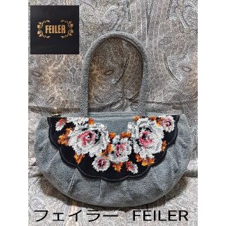 フェイラー(FEILER)のフェイラー FEILER ハンドバッグ(ハンドバッグ)