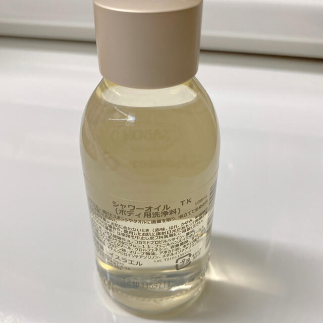 SABON(サボン)のSABON＊シャワーオイル コスメ/美容のボディケア(ボディソープ/石鹸)の商品写真