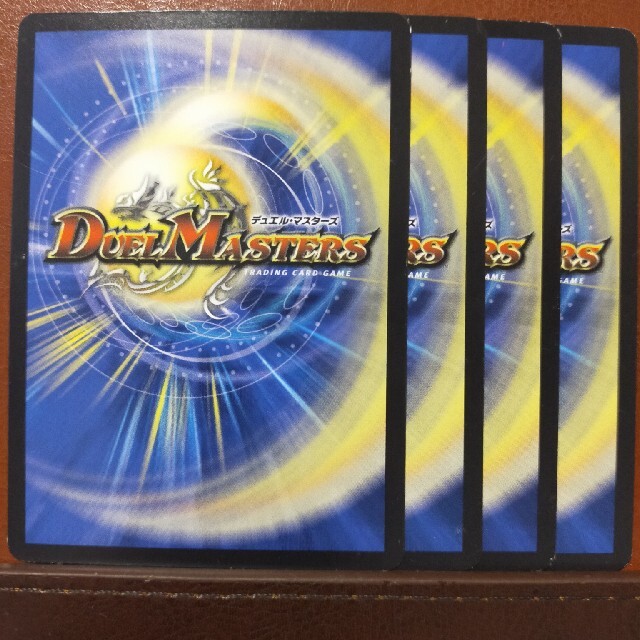 デュエルマスターズ(デュエルマスターズ)のmri1531セット割引　ハサイサク エンタメ/ホビーのトレーディングカード(シングルカード)の商品写真