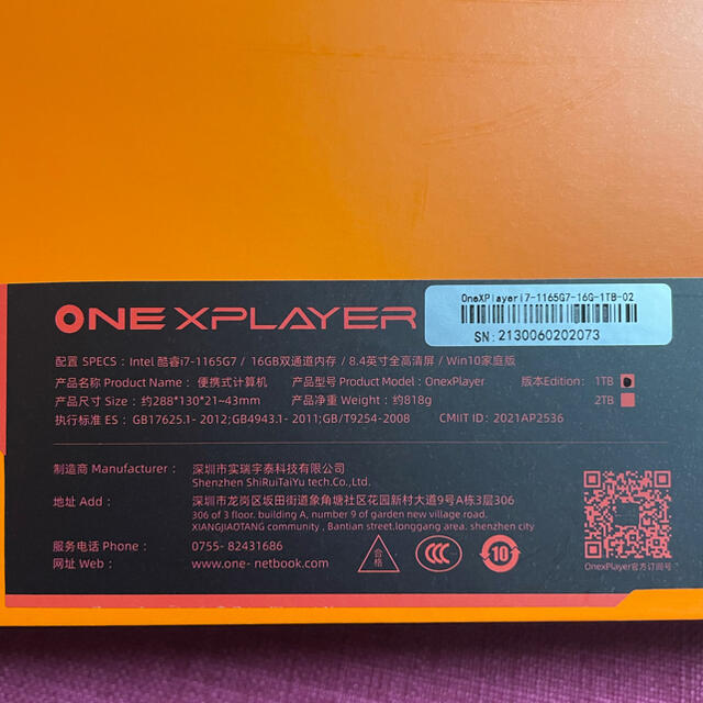 ONE XPLAYER i7 16G／1TB スマホ/家電/カメラのPC/タブレット(ノートPC)の商品写真