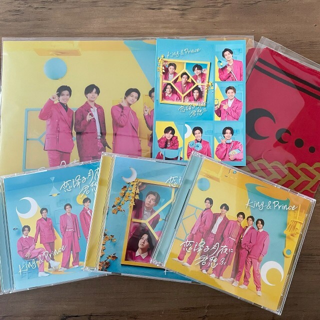 King & Prince/恋降る月夜に君想ふ 初回限定盤A+B+通常盤 3枚 エンタメ/ホビーのタレントグッズ(アイドルグッズ)の商品写真