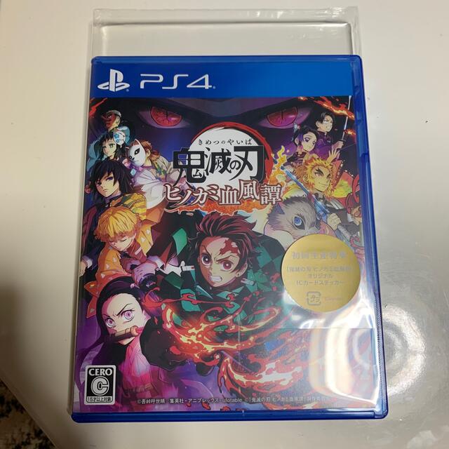 鬼滅の刃 ヒノカミ血風譚 PS4(ステッカー初回生産特典付き)