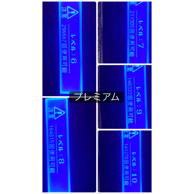 脱毛器 ケノン バージョン7.1 ver.7.1 家庭用脱毛器 カートリッジ