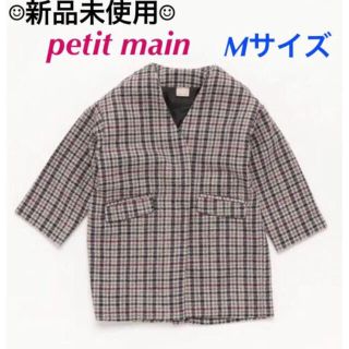 プティマイン(petit main)の【新品未使用】petit main＊コート(コート)