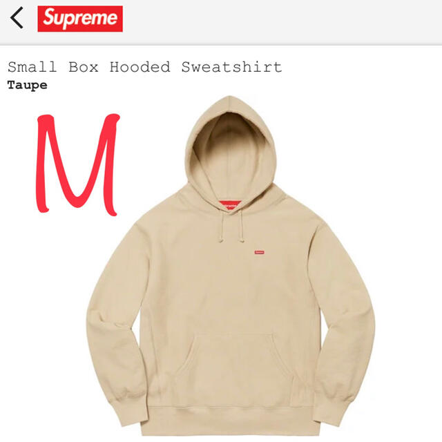 Supreme Small Box Hooded Sweatshirt M