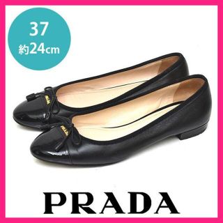 プラダ(PRADA)のプラダ ロゴ リボン バレエシューズ 37(約24cm)18900→(バレエシューズ)