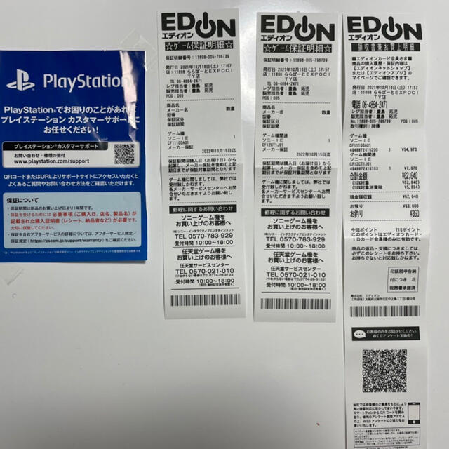 PlayStation(プレイステーション)のSONY PlayStation5 CFI-1100A01 エンタメ/ホビーのゲームソフト/ゲーム機本体(家庭用ゲーム機本体)の商品写真