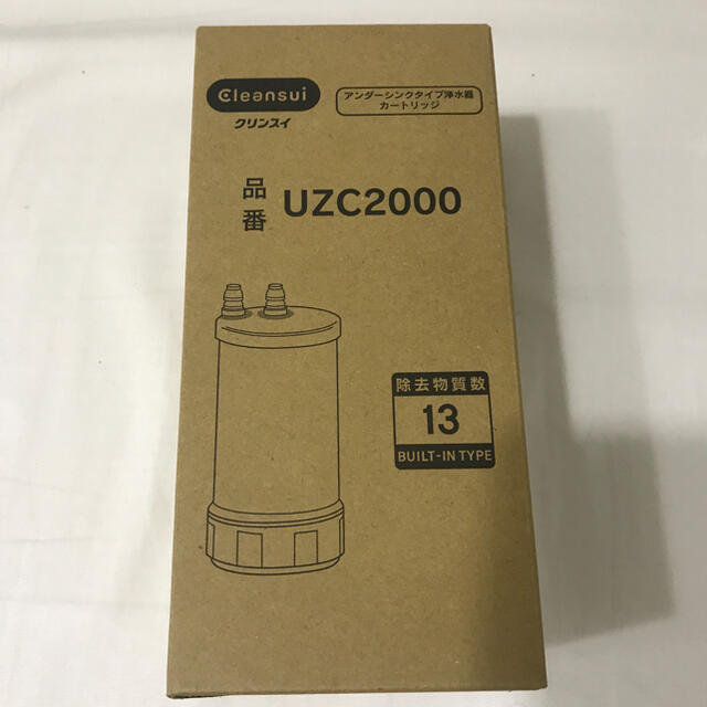 インテリア/住まい/日用品【新品未開封】クリンスイ UZC2000