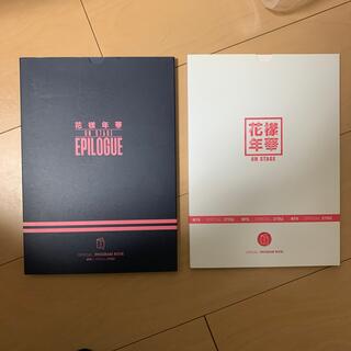 ボウダンショウネンダン(防弾少年団(BTS))のbts 花様年華　on stage Program book(アイドルグッズ)