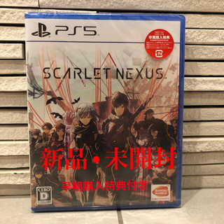 SCARLET NEXUS（スカーレットネクサス） PS5 早期購入特典付き(家庭用ゲームソフト)