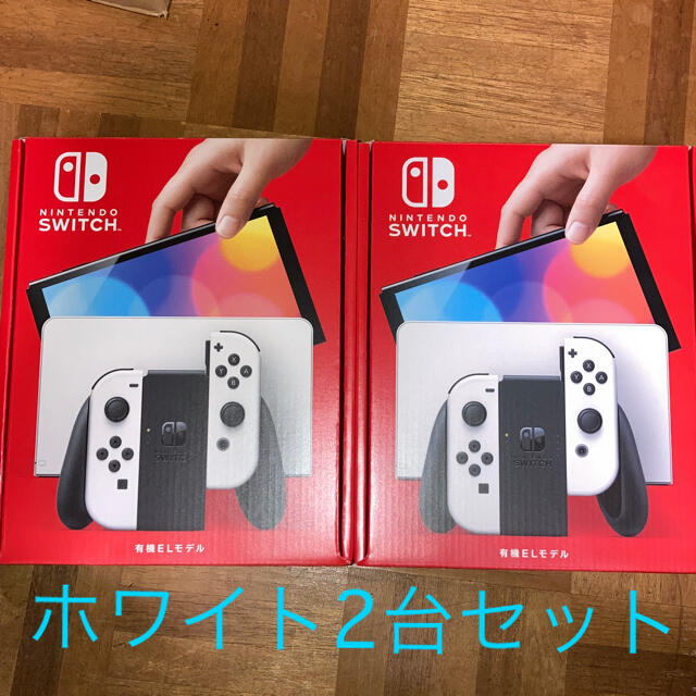 激安セール】 Nintendo Switch 有機ELモデル ホワイト2台 本体