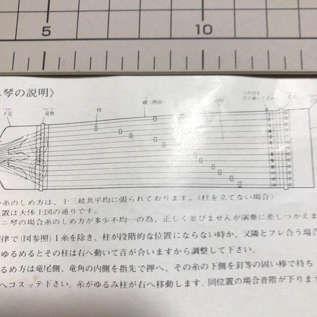 雛人形　ミニお琴 エンタメ/ホビーの美術品/アンティーク(その他)の商品写真