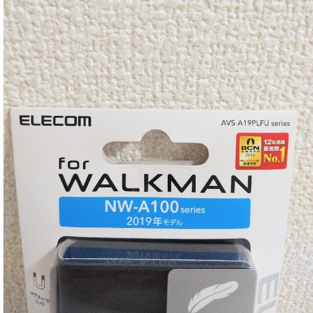 ELECOM(エレコム)のエレコム ウォークマン A100用 レザーケース AVS-A19PLFUBK スマホ/家電/カメラのオーディオ機器(ポータブルプレーヤー)の商品写真