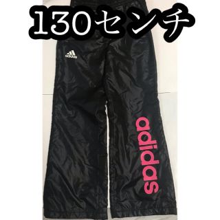 アディダス(adidas)のadidas 130センチ　女の子　ズボン(パンツ/スパッツ)