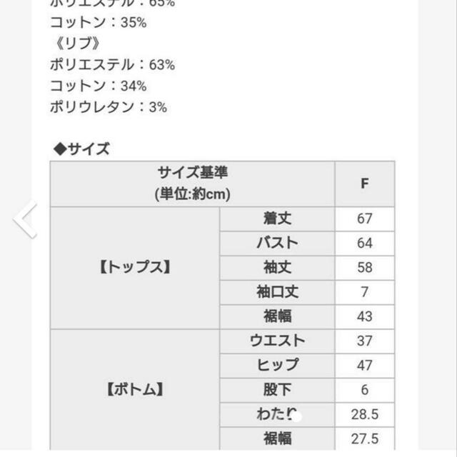 Rady - ❤️Rady新作新品未開封 Radyビジューラインショート