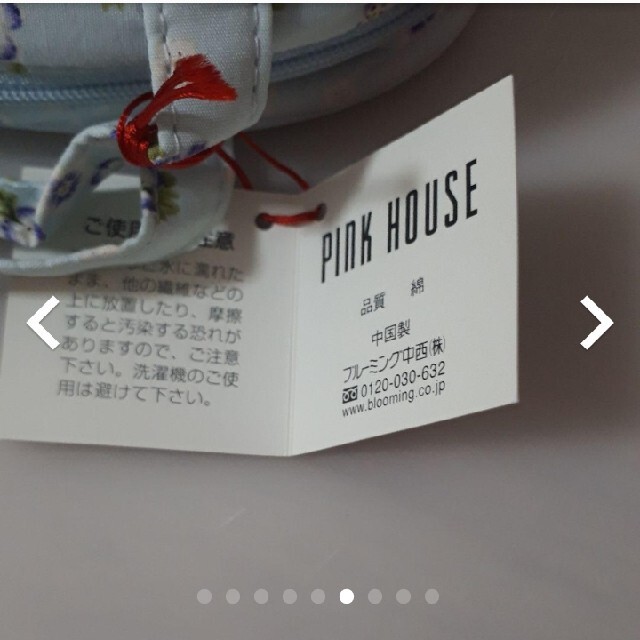 PINK HOUSE(ピンクハウス)のピンクハウスの手提げつきの化粧ポーチ レディースのファッション小物(ポーチ)の商品写真