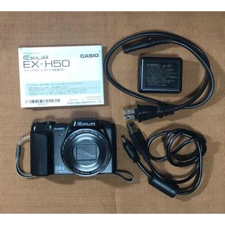レア?!☆ CASIO EXILIM EX-H50 デジカメ | www.kinderpartys.at