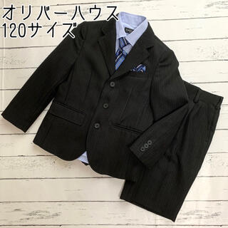 【格安】オリバーハウス　男の子フォーマルスーツ 120サイズ　ブラック×ブルー(ドレス/フォーマル)